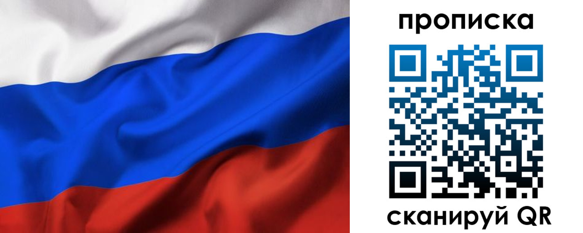 временная регистрация адрес в Черногорске
